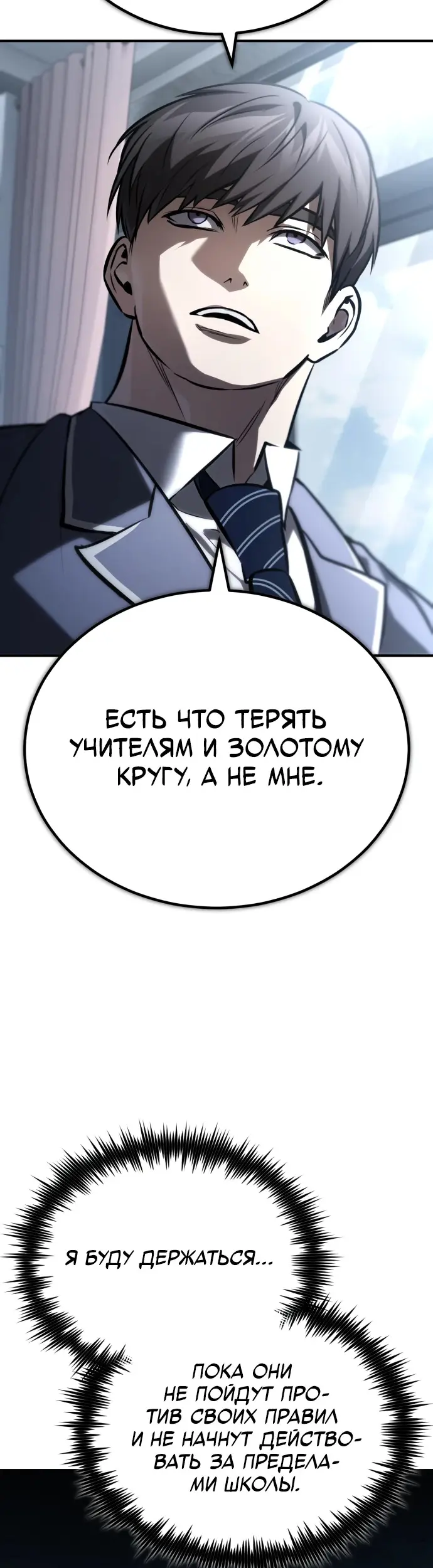 Страница 57