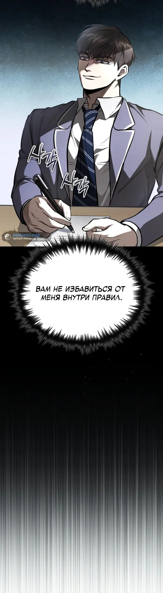 Страница 58