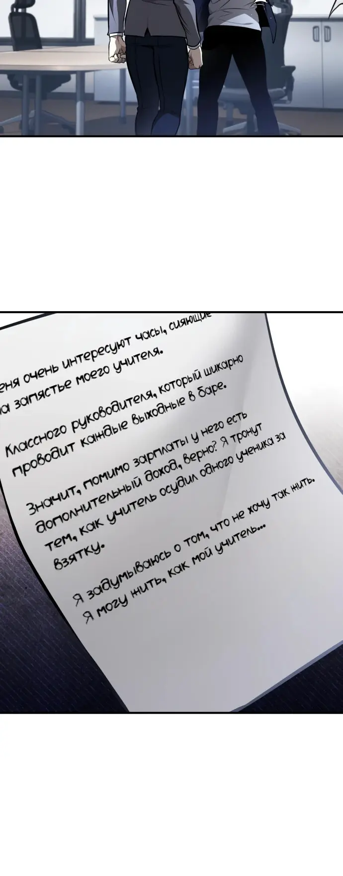 Страница 62