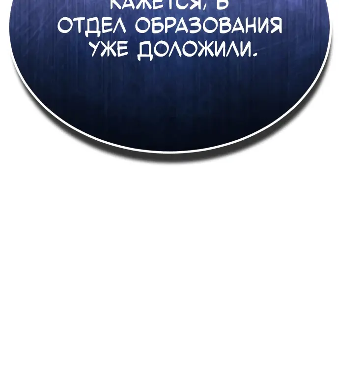 Страница 66