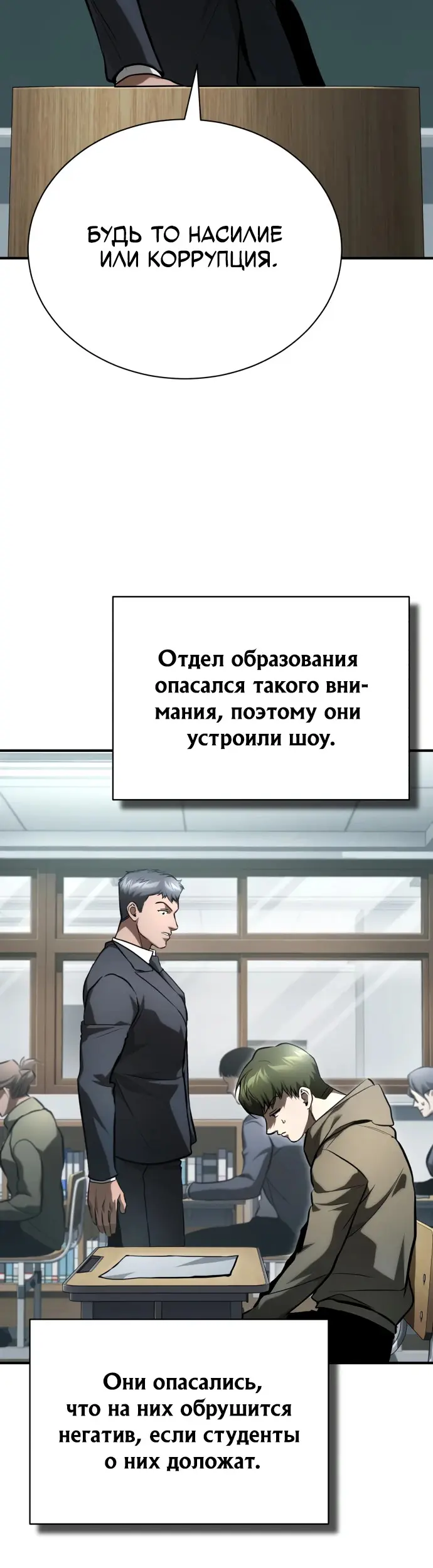 Страница 30