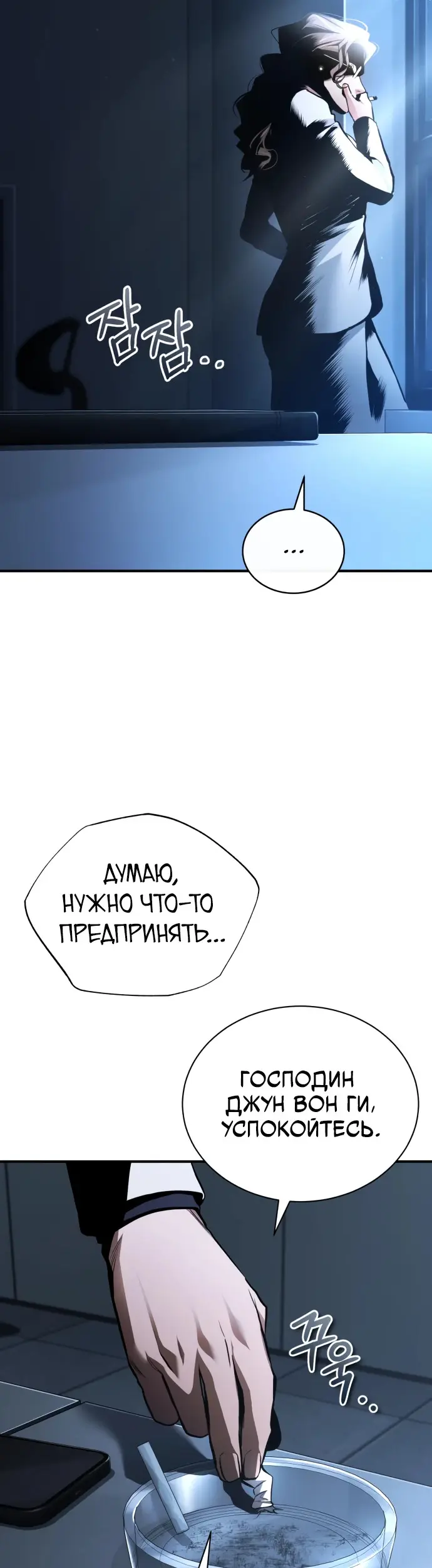 Страница 38