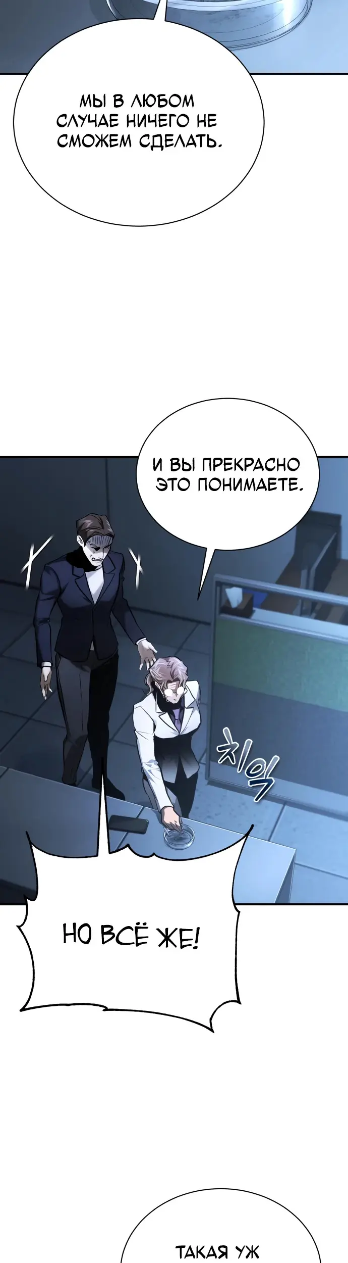 Страница 39