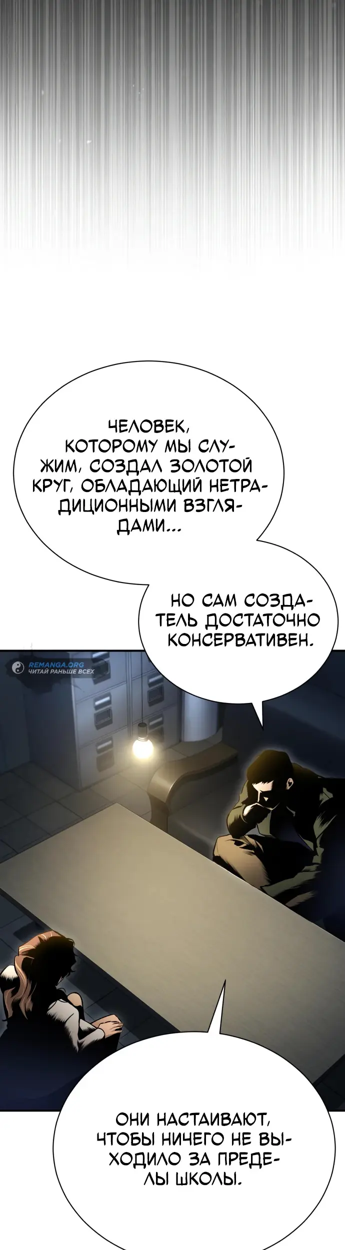 Страница 41