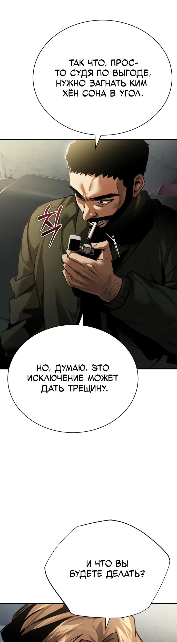 Страница 43