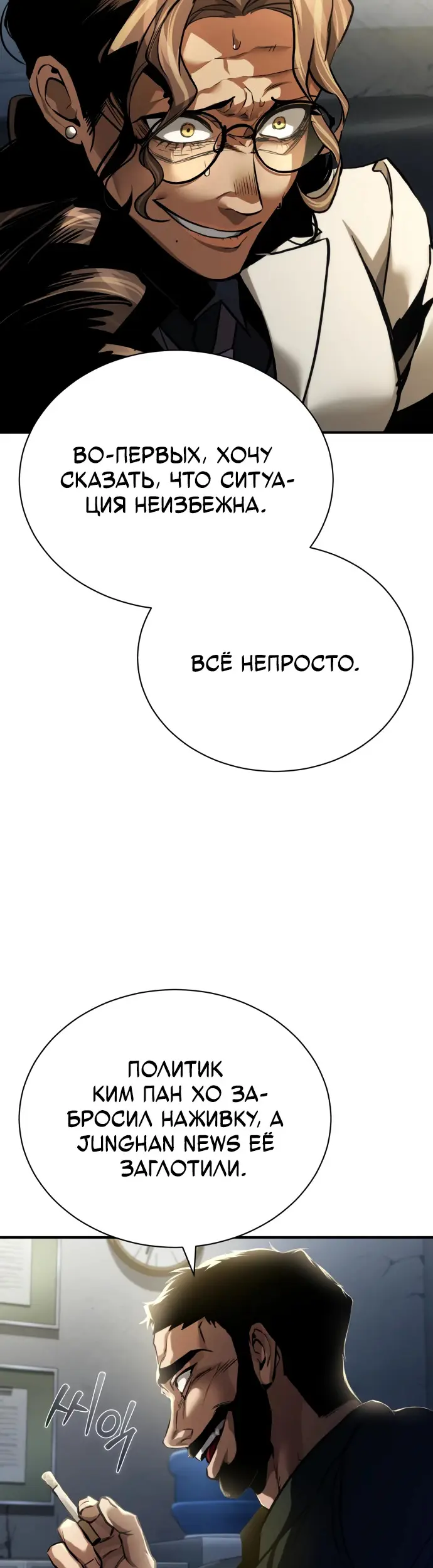 Страница 44