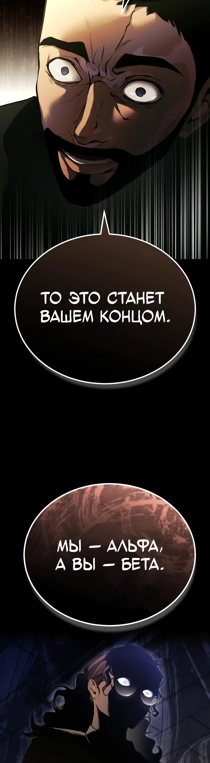 Страница 49