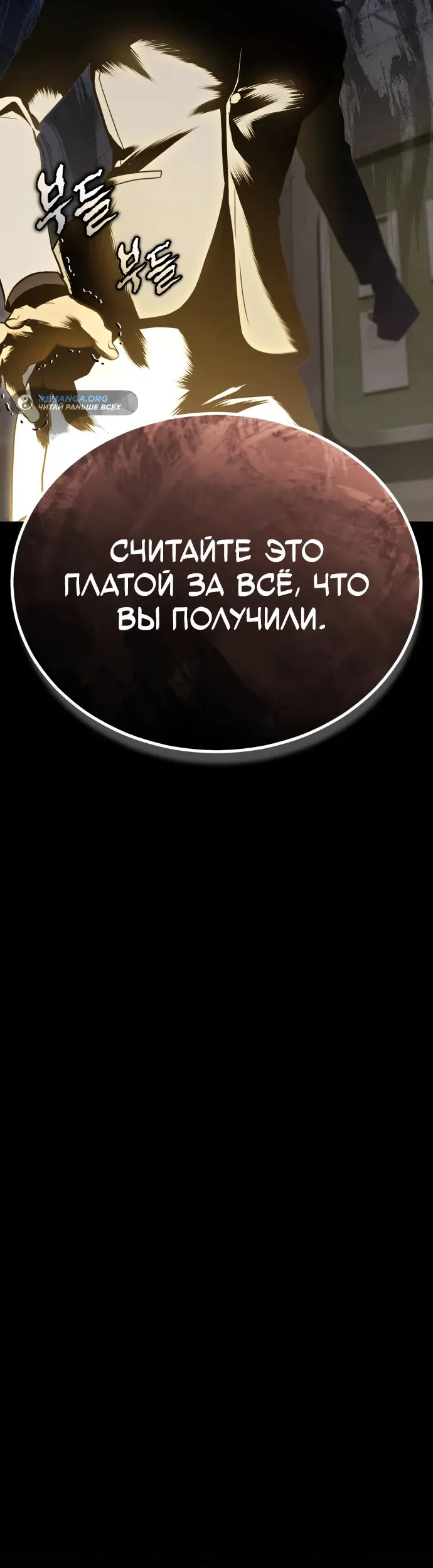 Страница 50