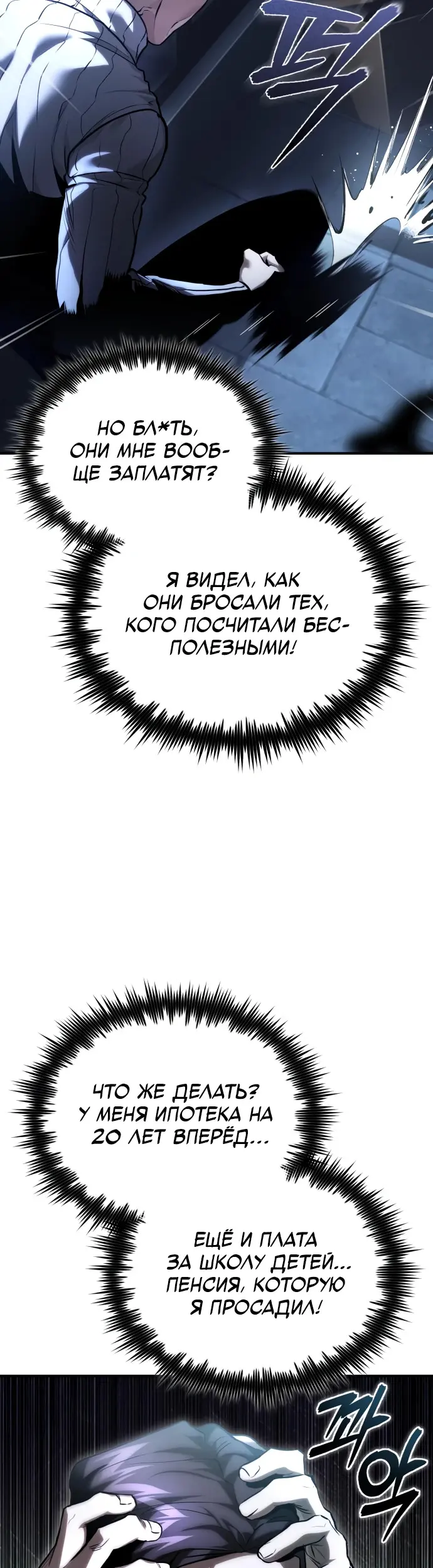 Страница 52