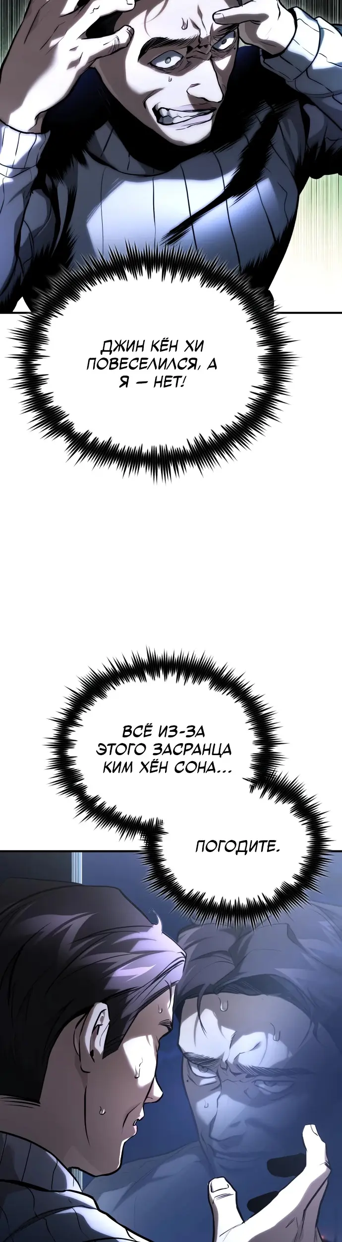 Страница 53