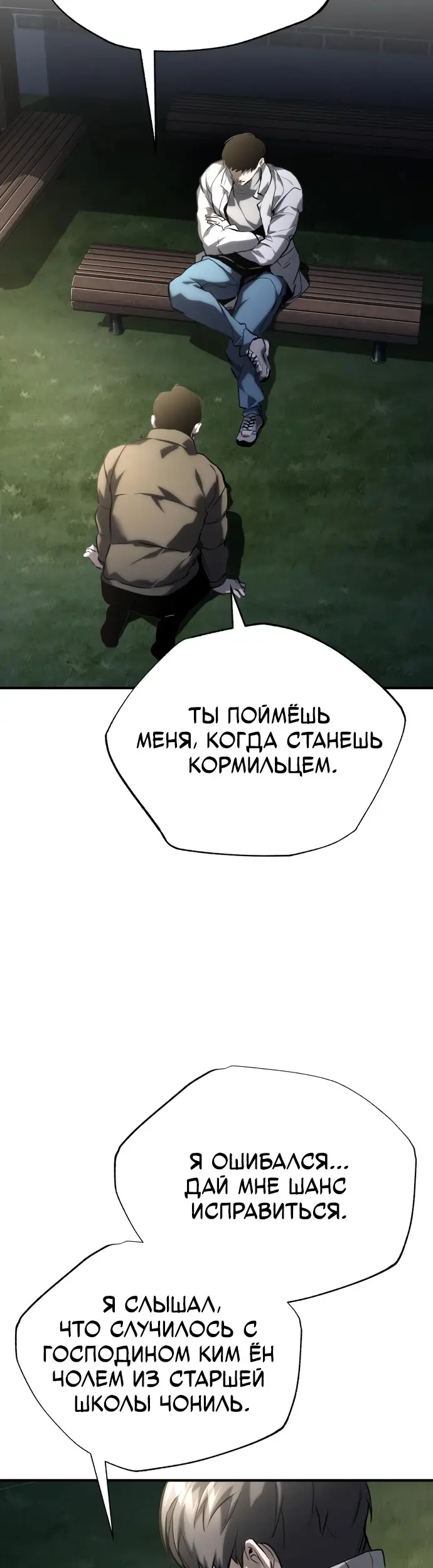 Страница 56