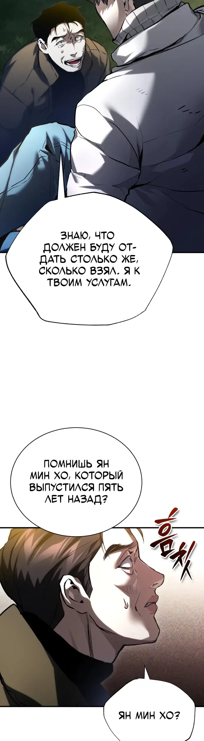 Страница 57