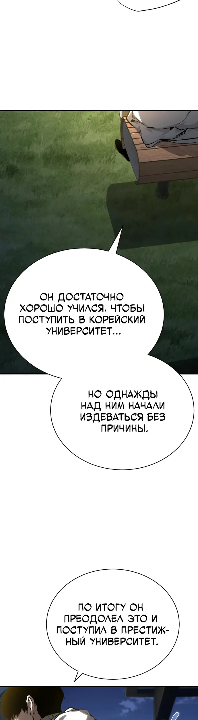Страница 58
