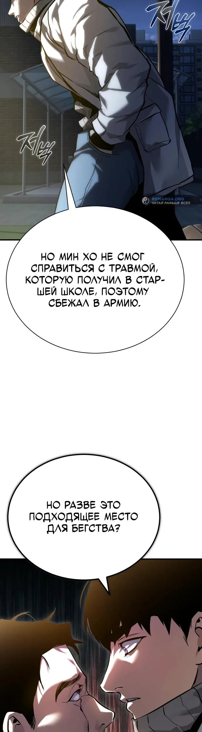 Страница 59