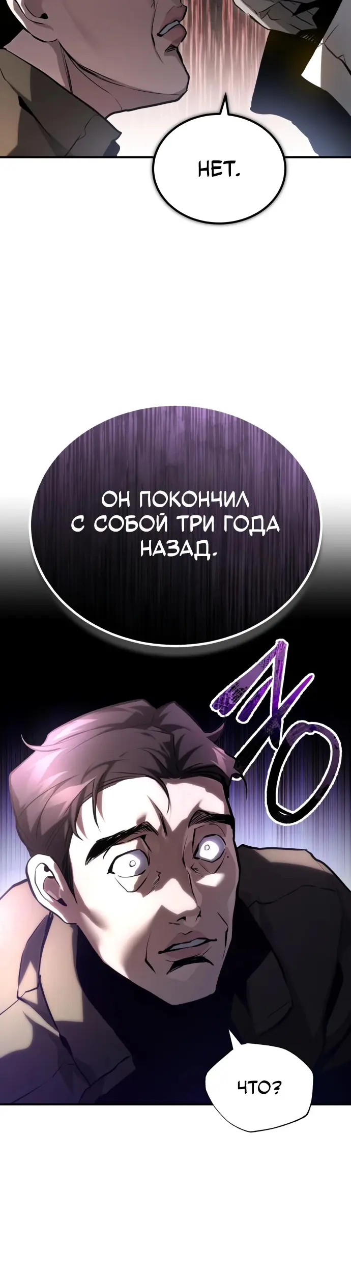 Страница 60