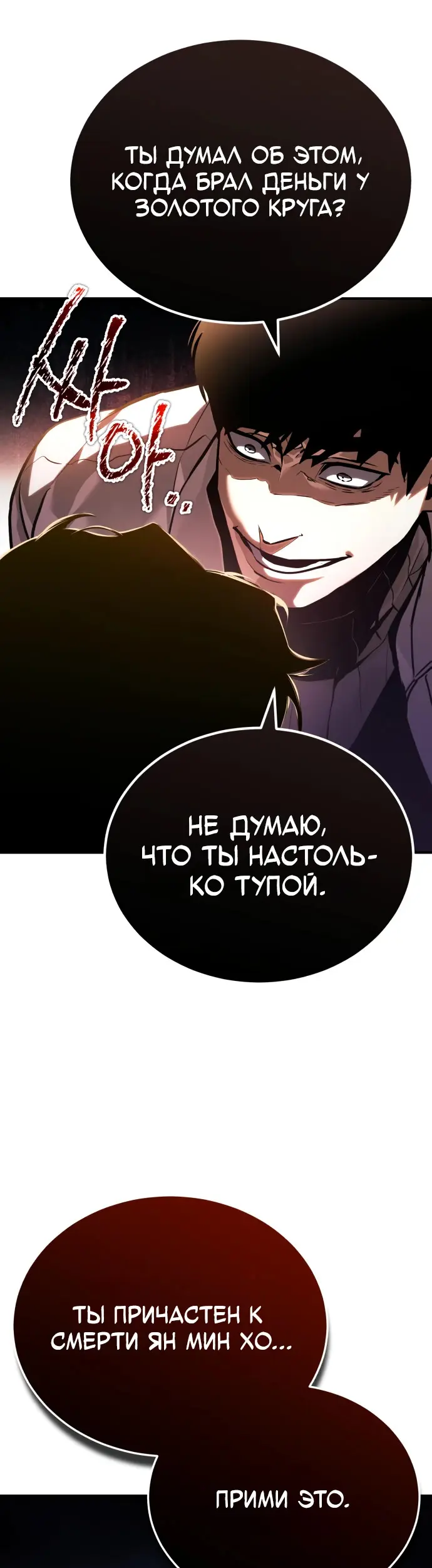 Страница 61