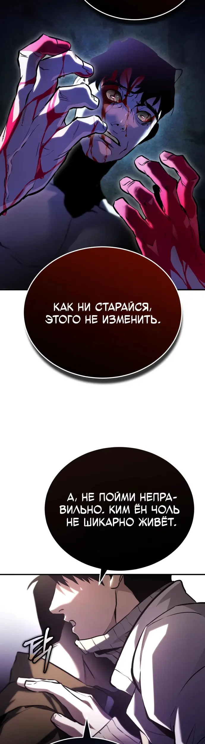 Страница 62