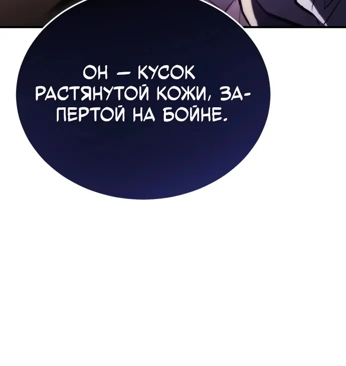Страница 63