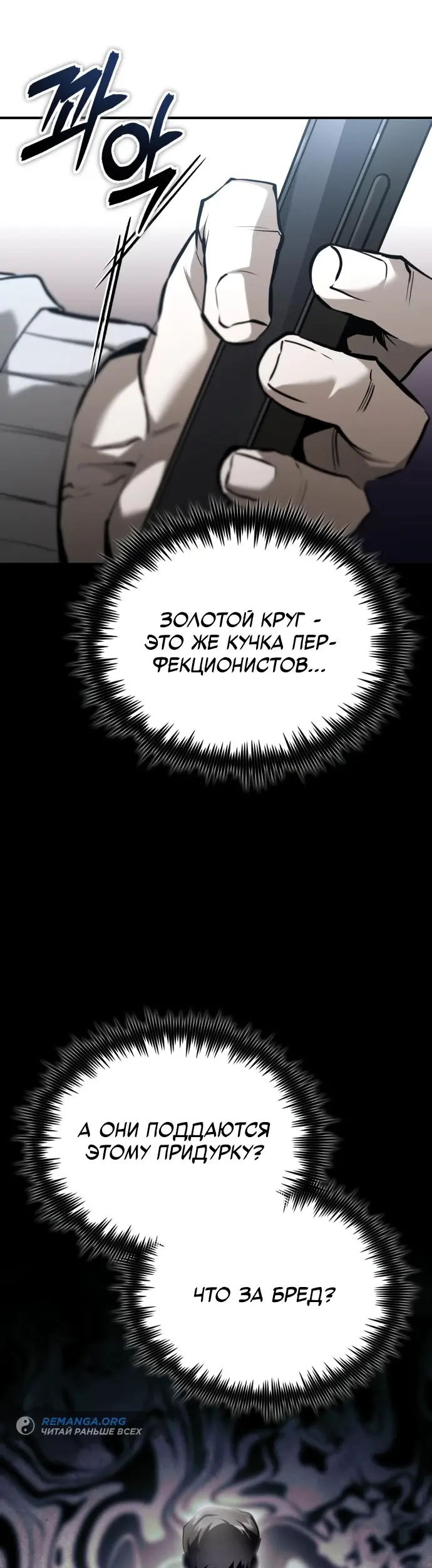 Страница 40