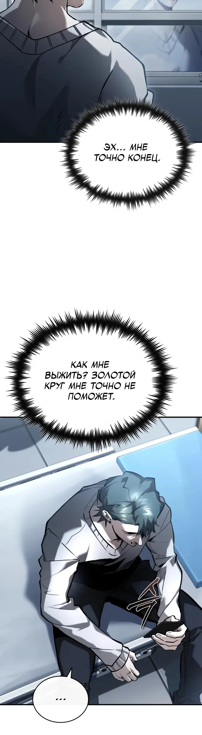 Страница 42