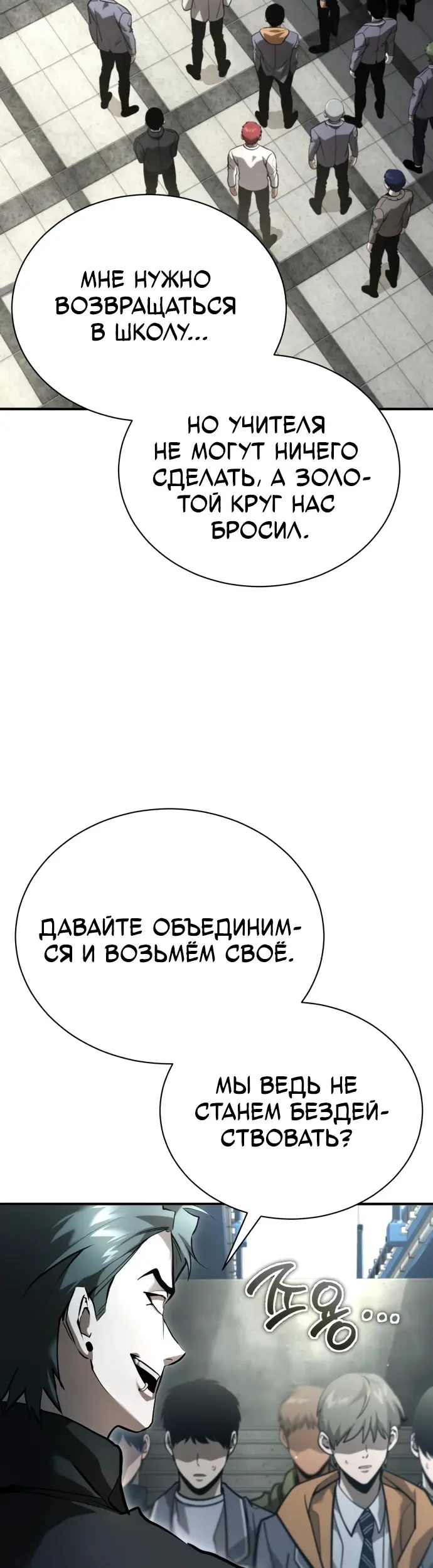 Страница 44