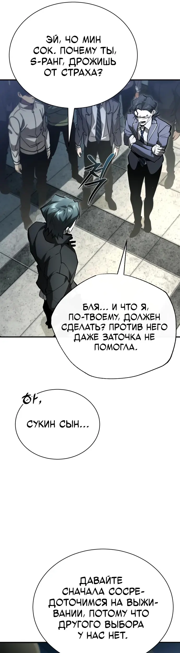 Страница 46