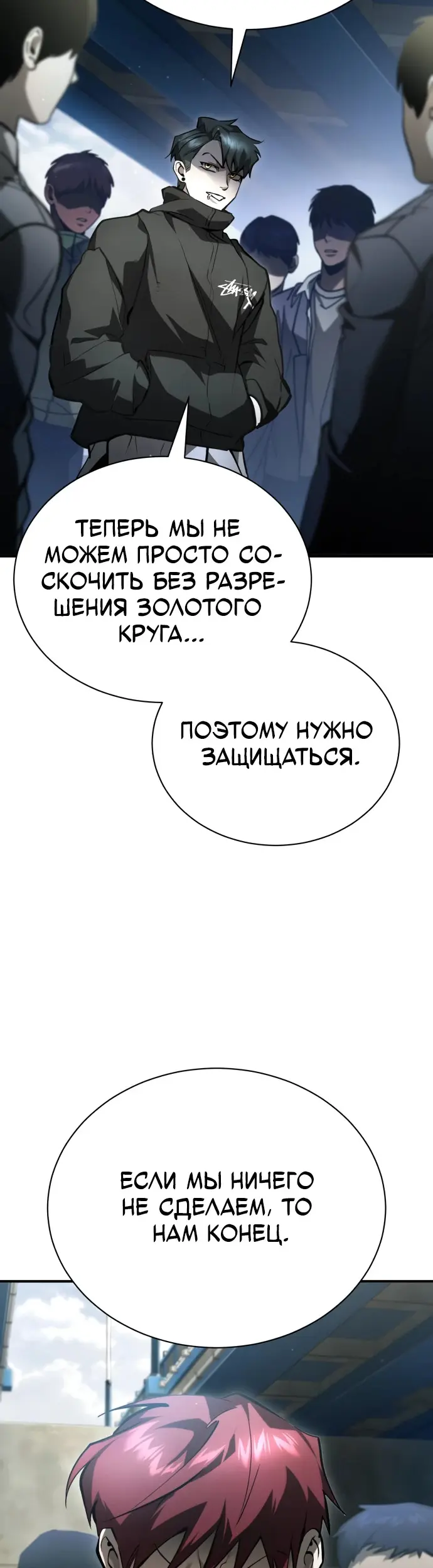 Страница 47