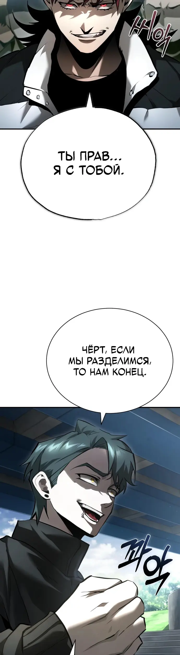 Страница 48