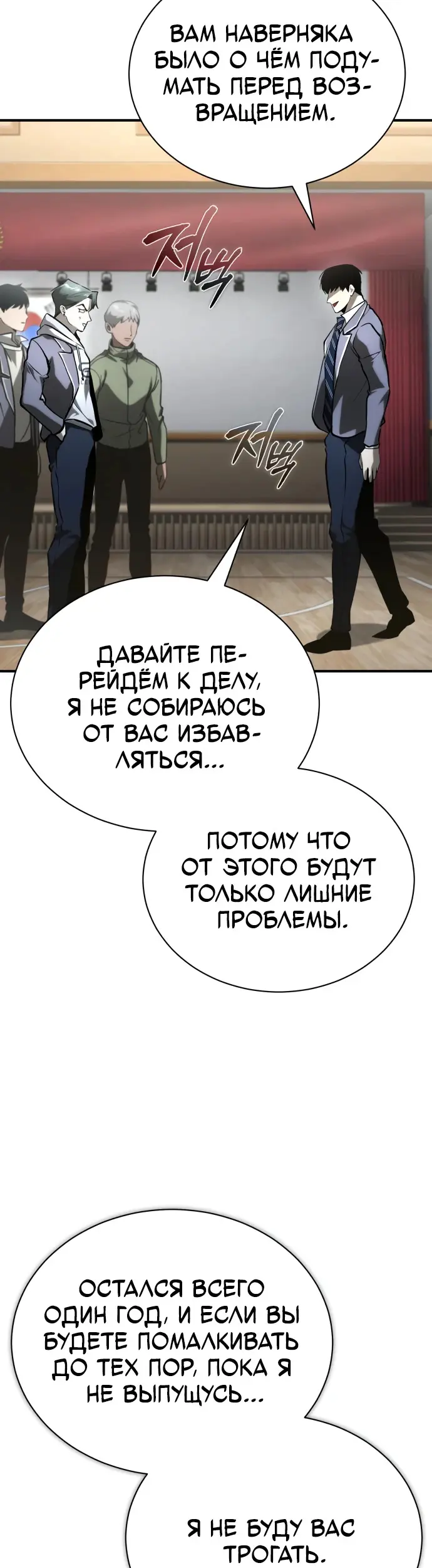 Страница 57