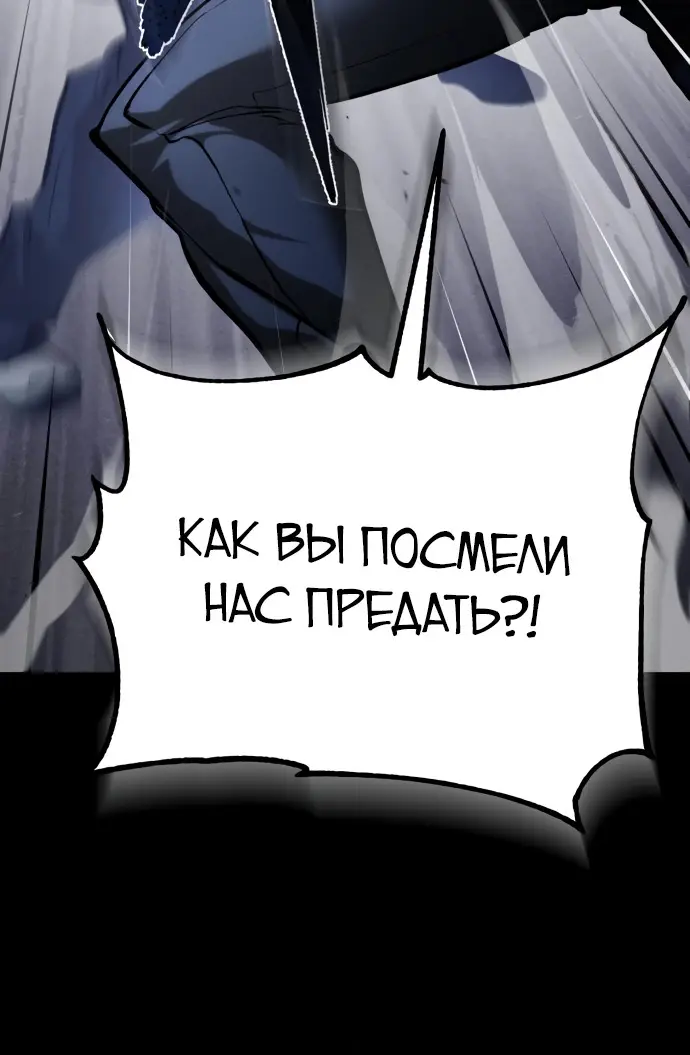 Страница 63