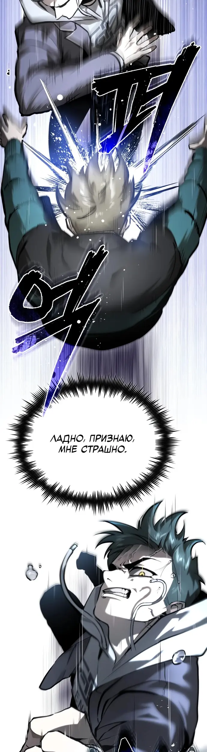 Страница 65