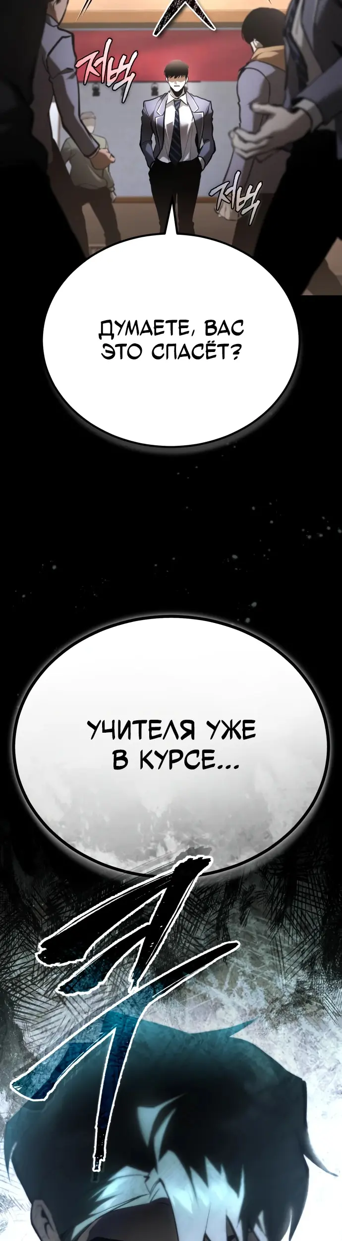 Страница 69