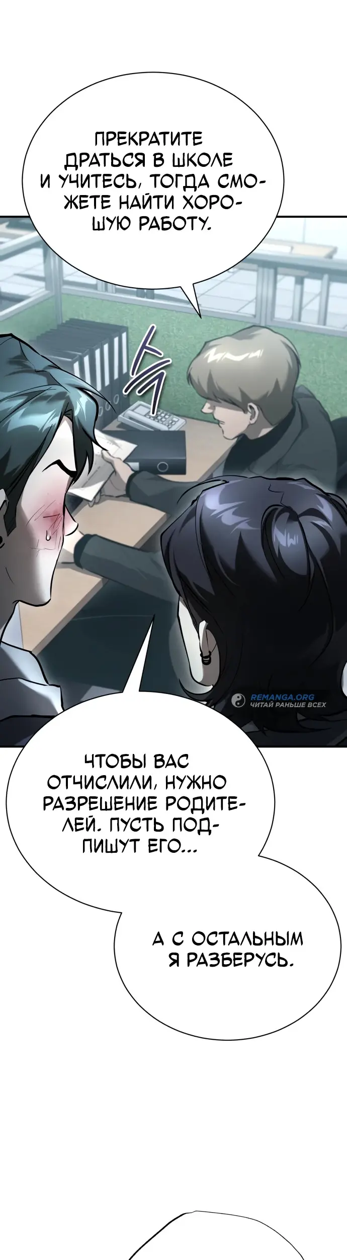 Страница 13