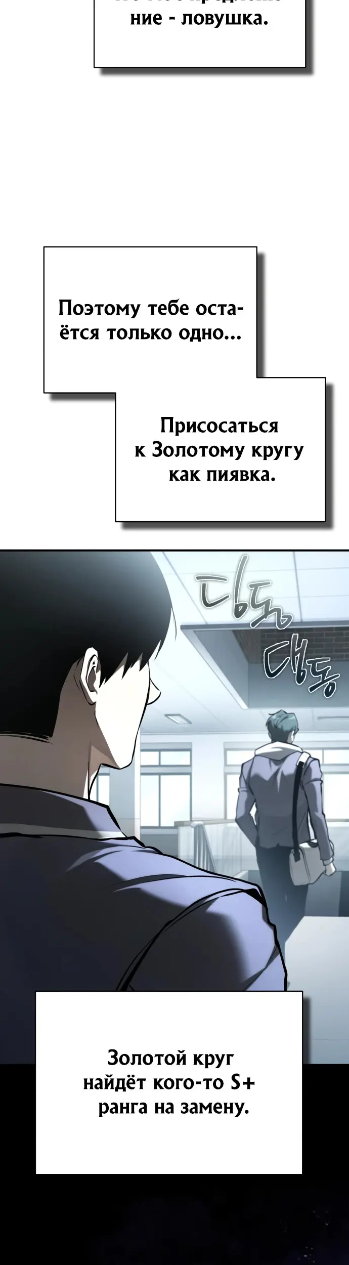 Страница 19