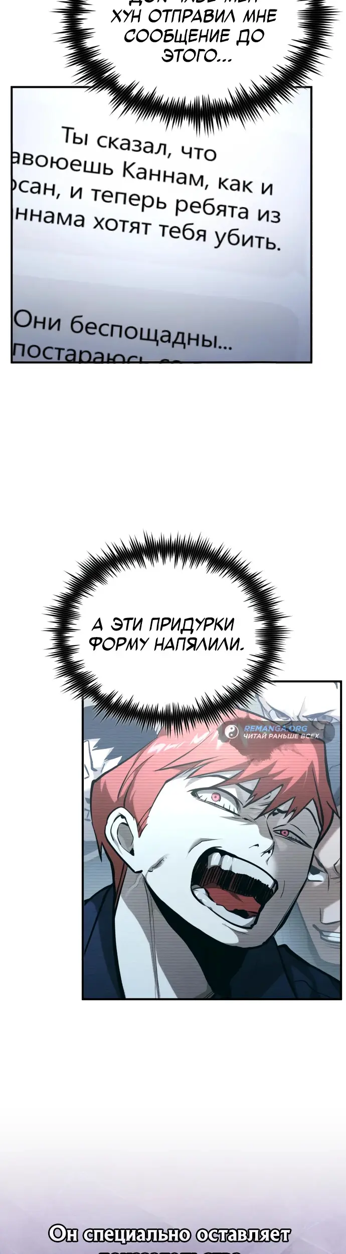 Страница 40