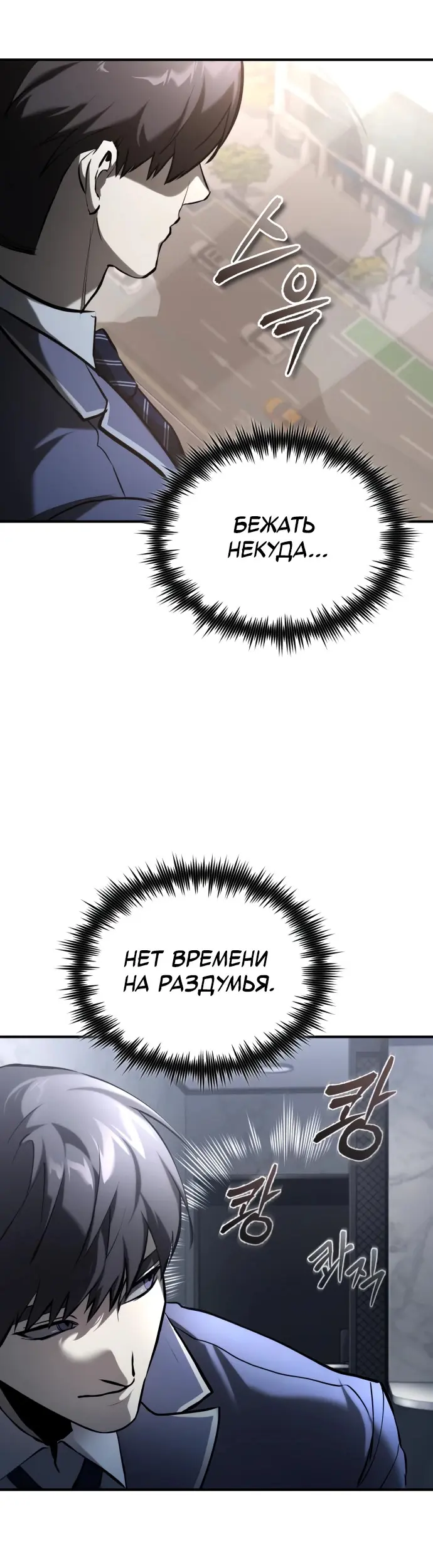 Страница 43