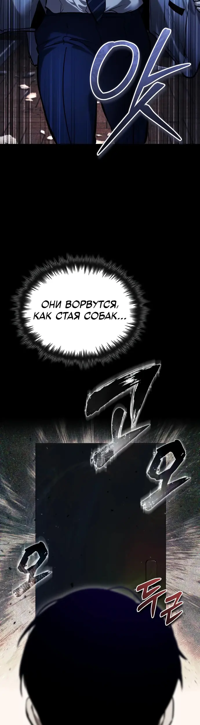 Страница 47