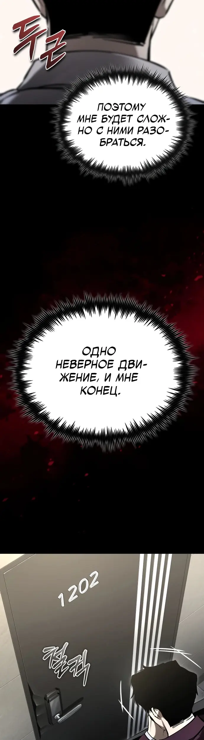 Страница 48