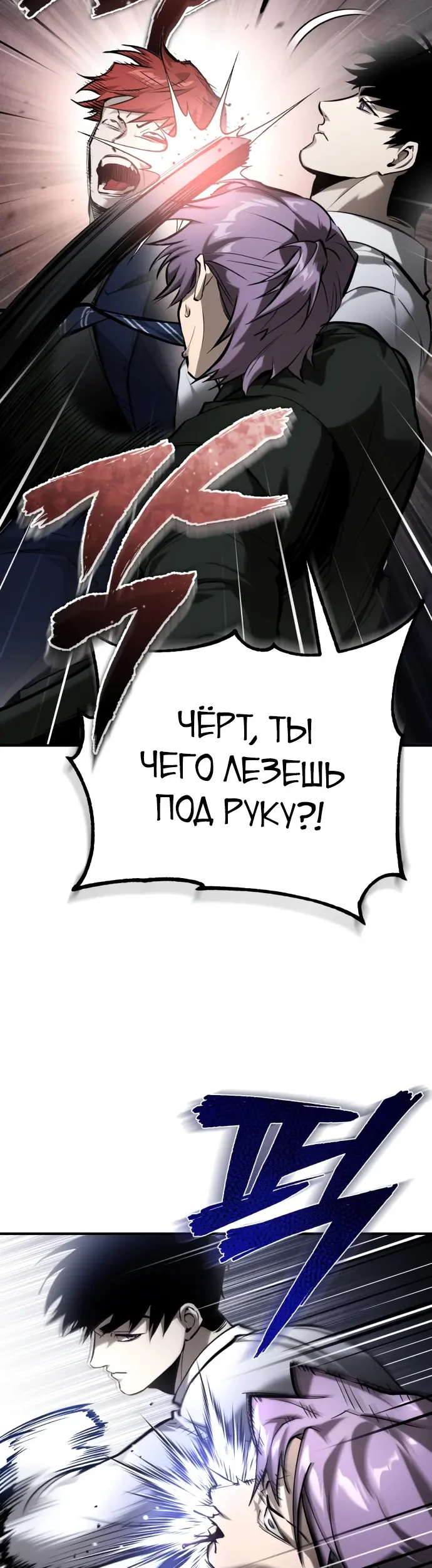 Страница 55