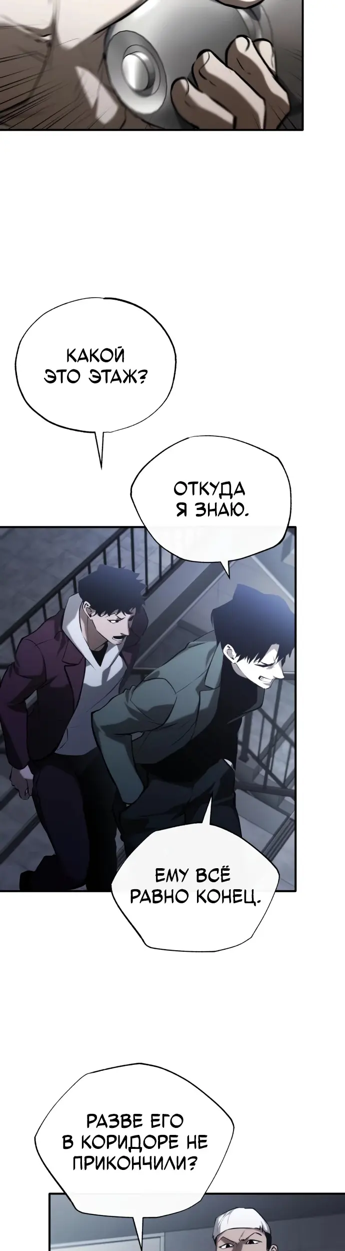 Страница 61