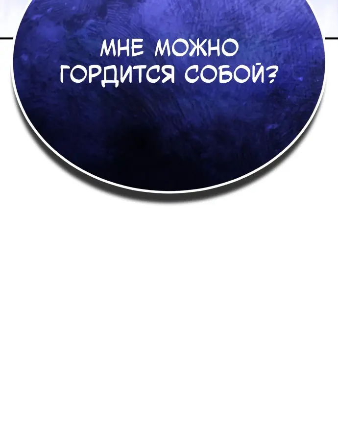 Страница 65