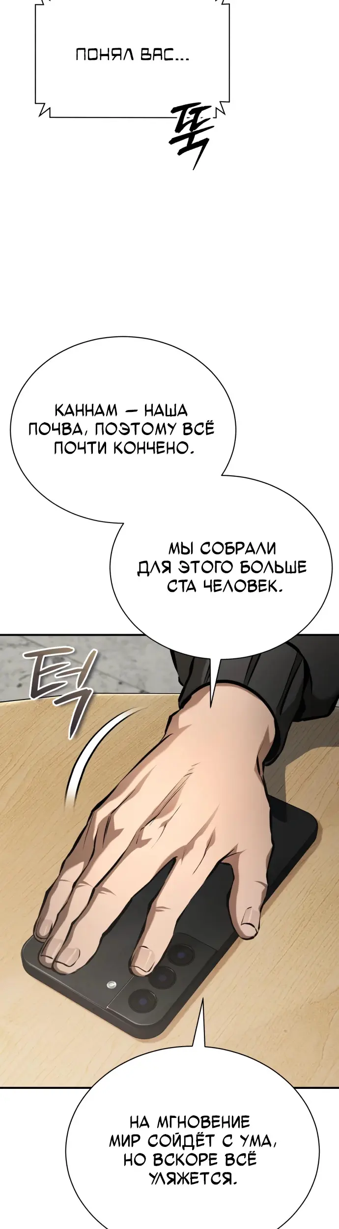 Страница 34