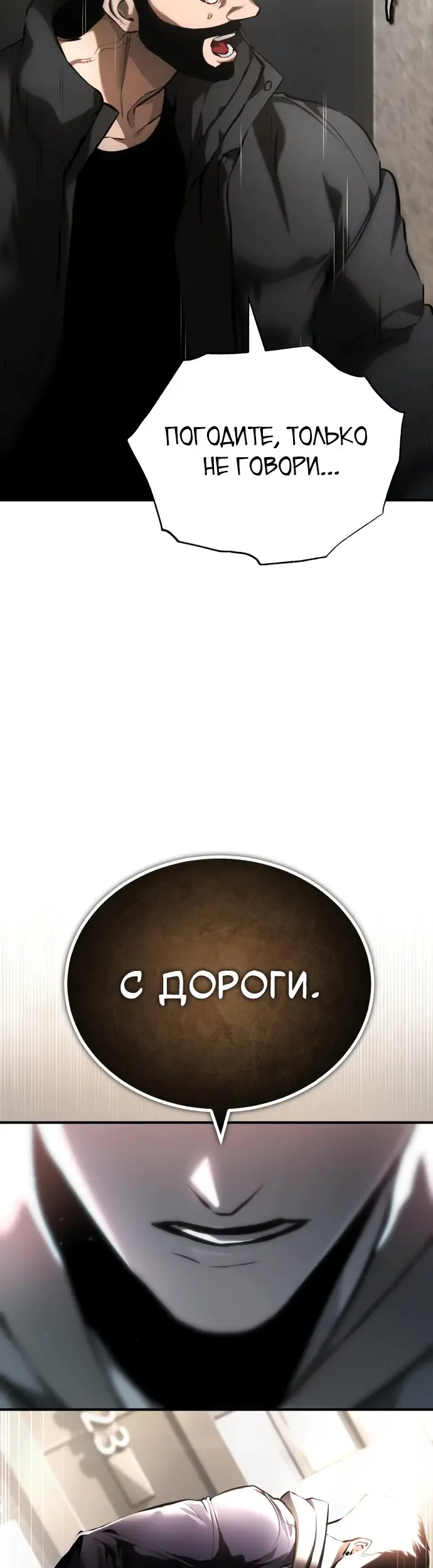 Страница 38