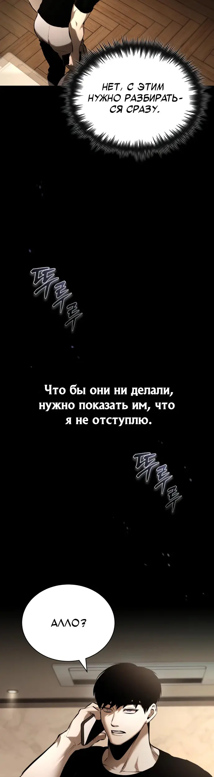 Страница 48