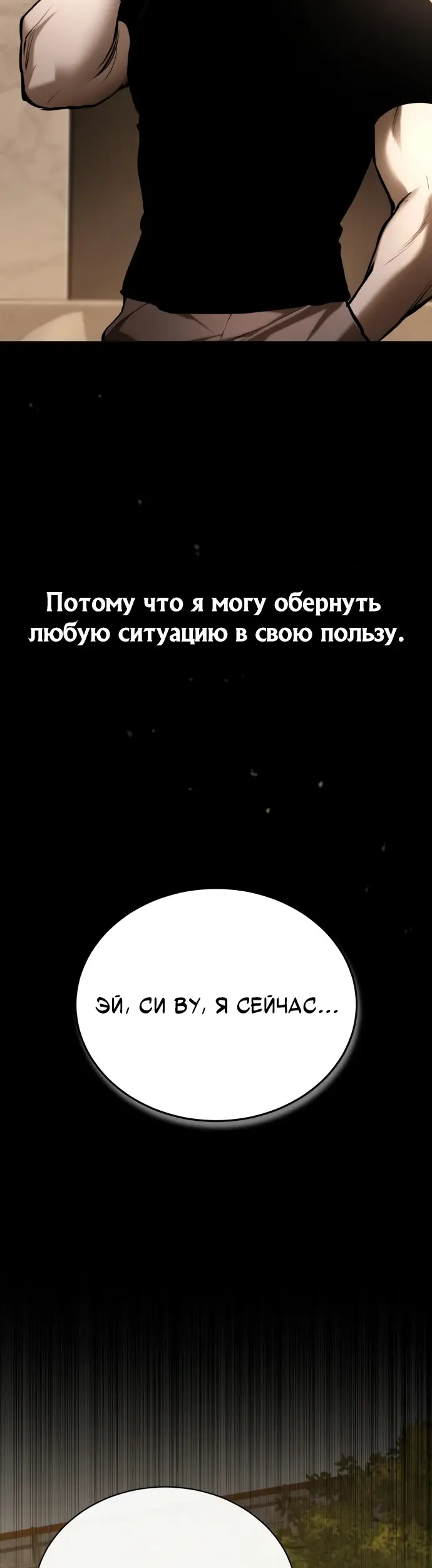 Страница 49
