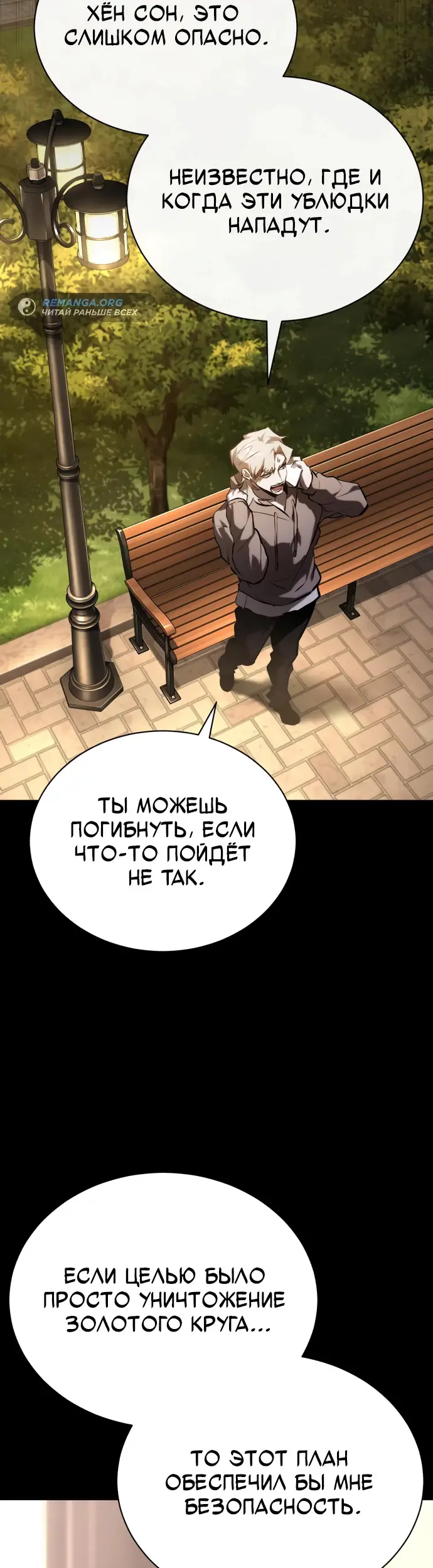 Страница 50