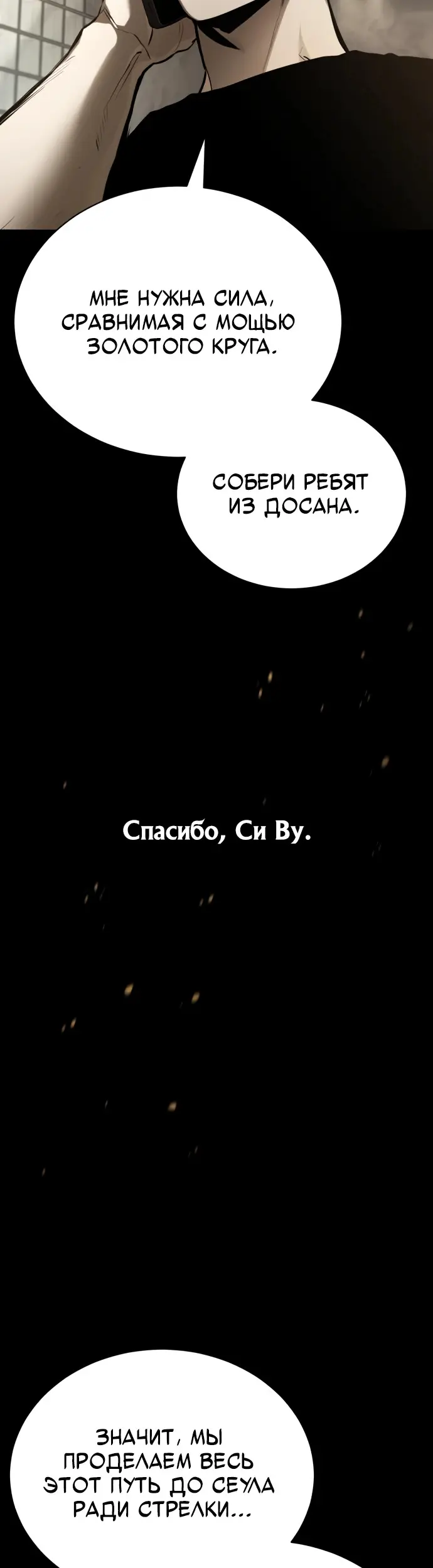 Страница 56