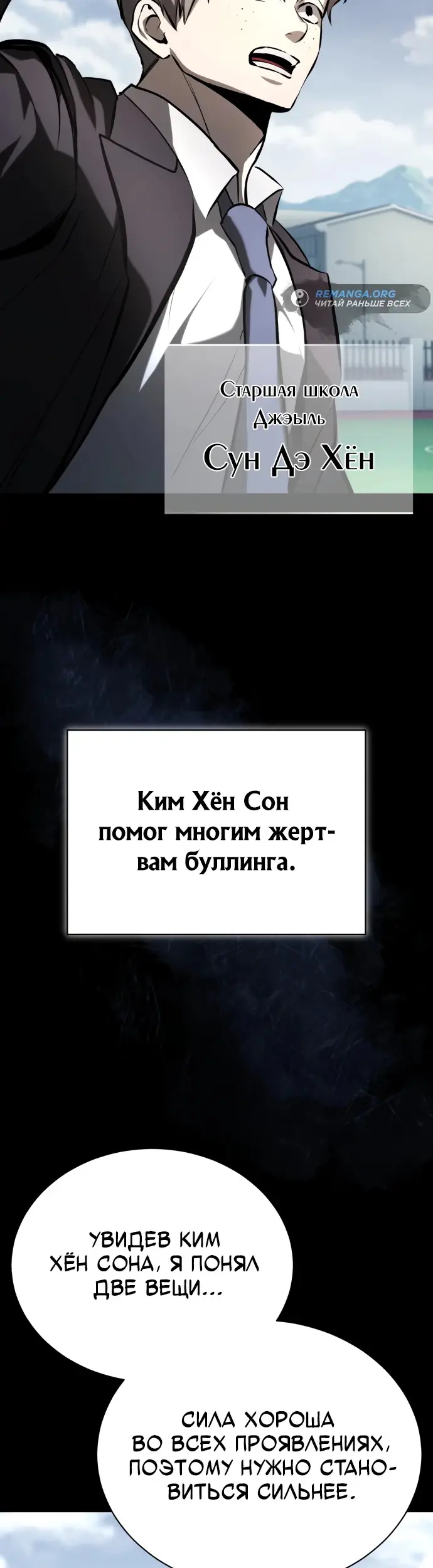 Страница 59