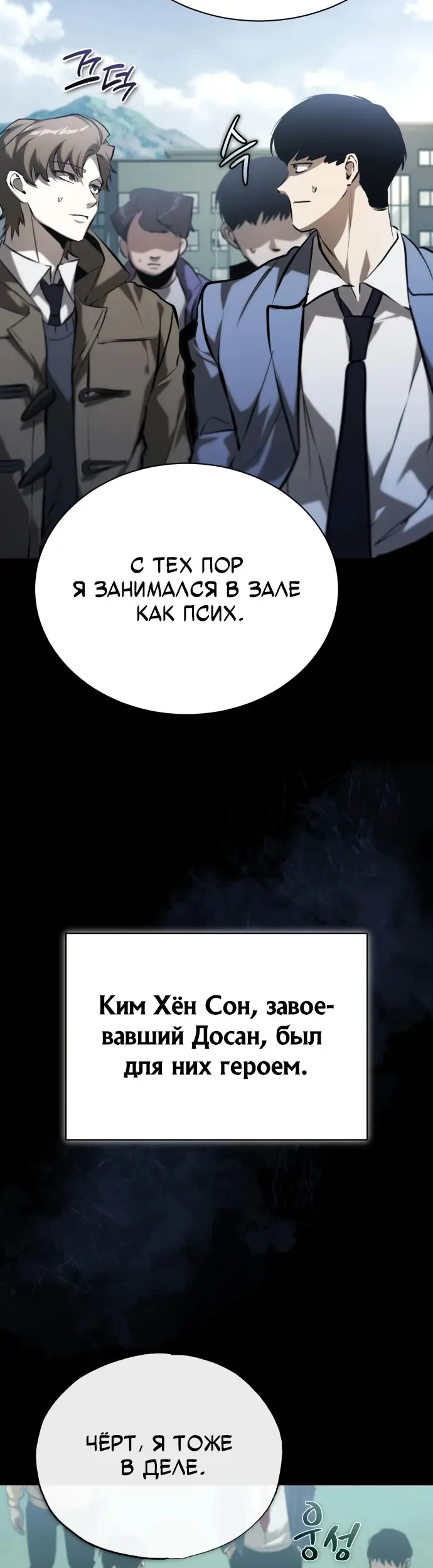 Страница 60