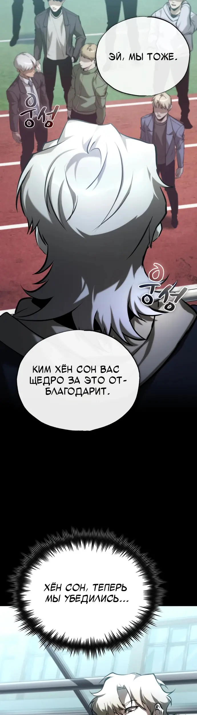 Страница 61